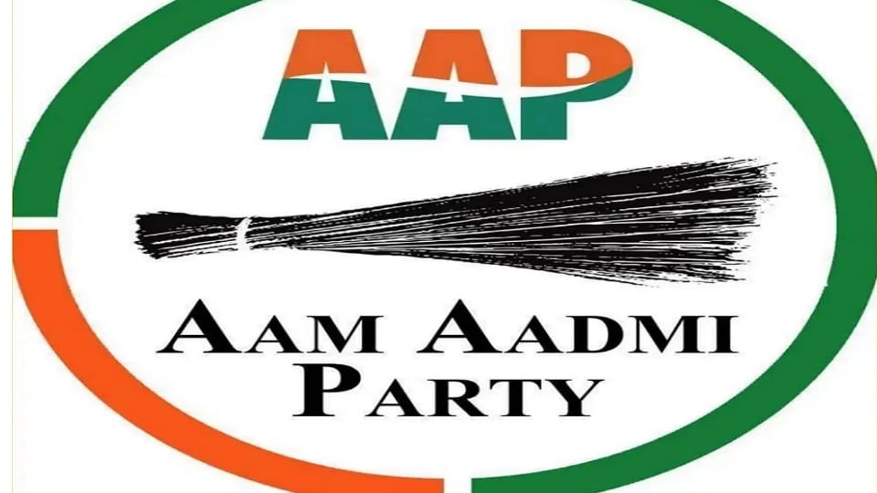 Municipal Corporation Elections AAP launched five guarantees in Ludhiana
