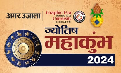 Top News Headline Today Important And Big News Stories Of 28 December 2024 Updates On Amar Ujala