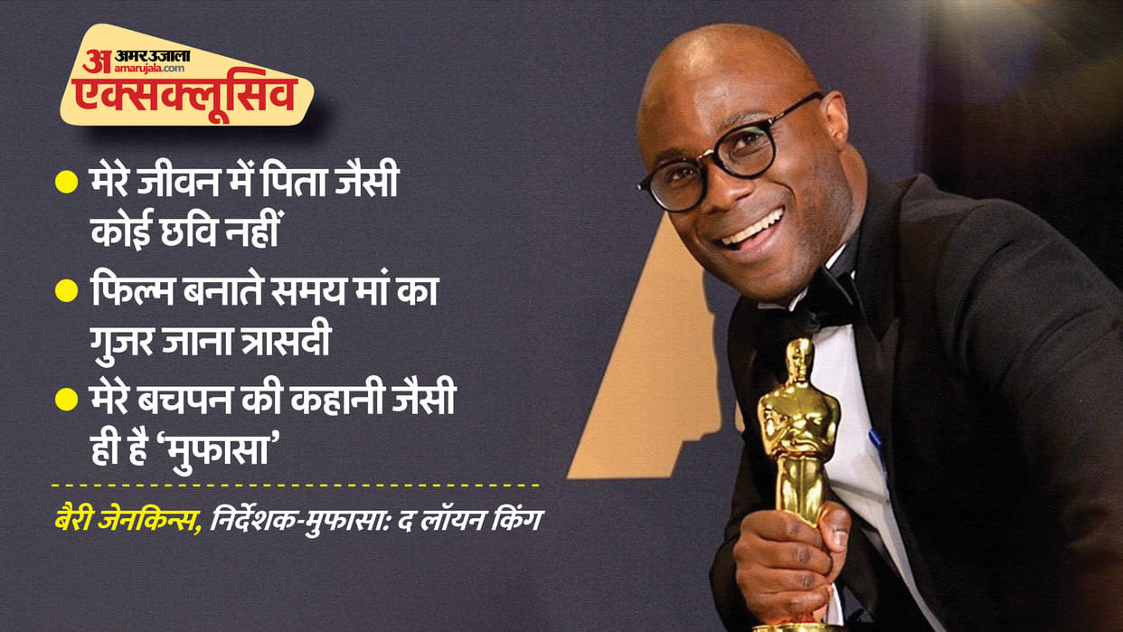 Barry Jenkins Exclusive Video Interview with Amar Ujala Pankaj Shukla Mufasa The Lion King Shah Rukh Khan
