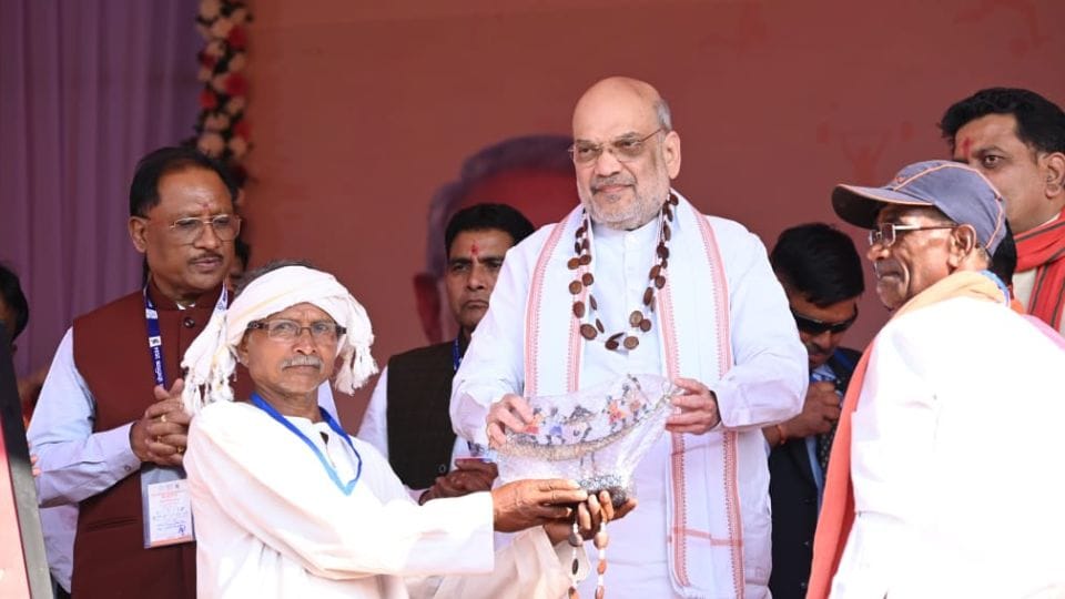 Bastar Olympics Union Home Minister Amit Shah India will be Maoist free by 2026