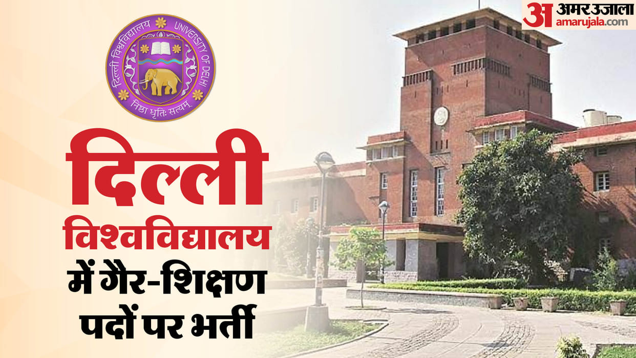 DU Recruitment 2024: Registration date for 137 non teaching posts extended, apply here du.ac.in