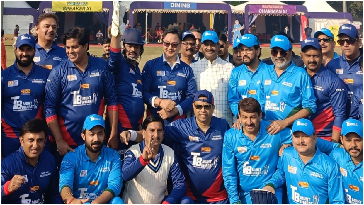 A friendly cricket match of Parliamentarians Rajya Sabha Chairman XI vs Lok Sabha Speaker XI news in hindi