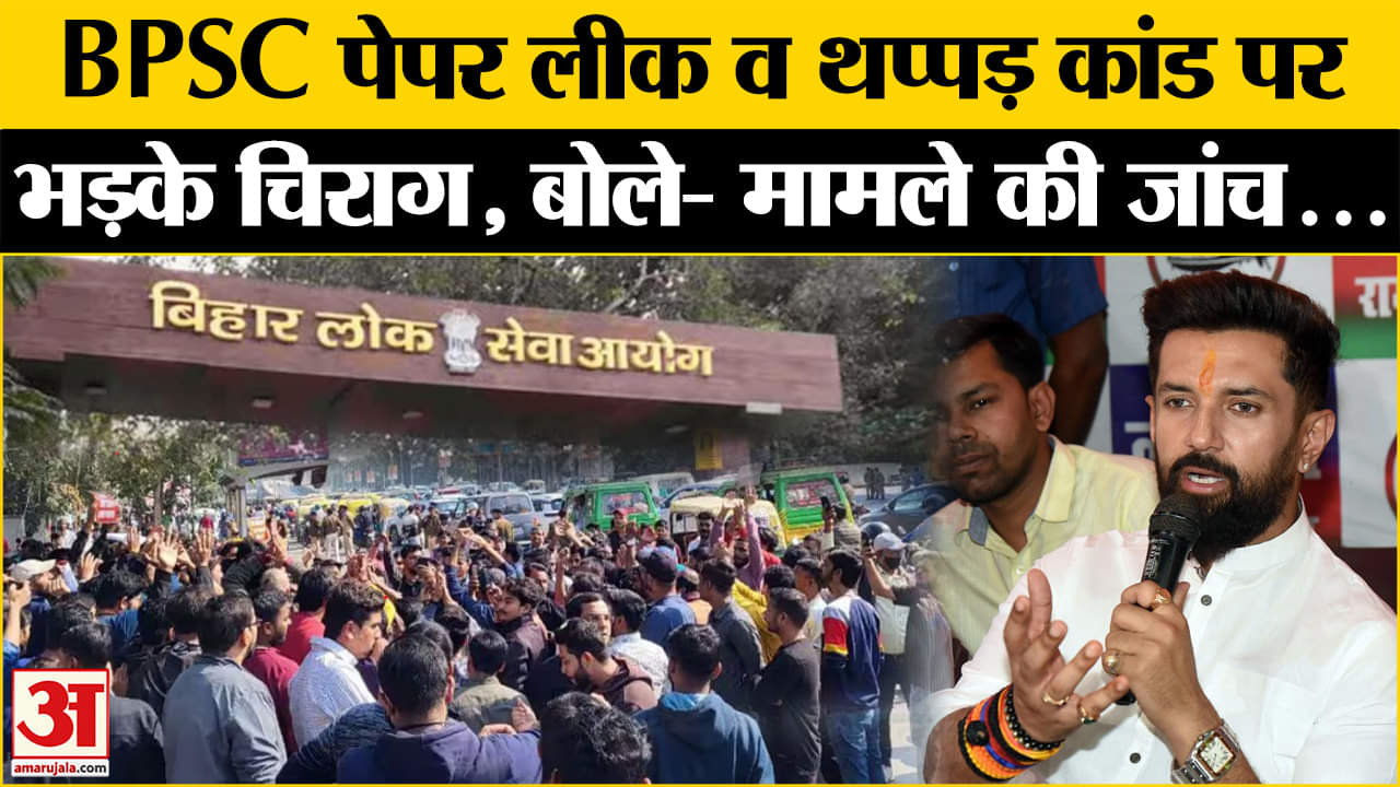 भारत समाचार