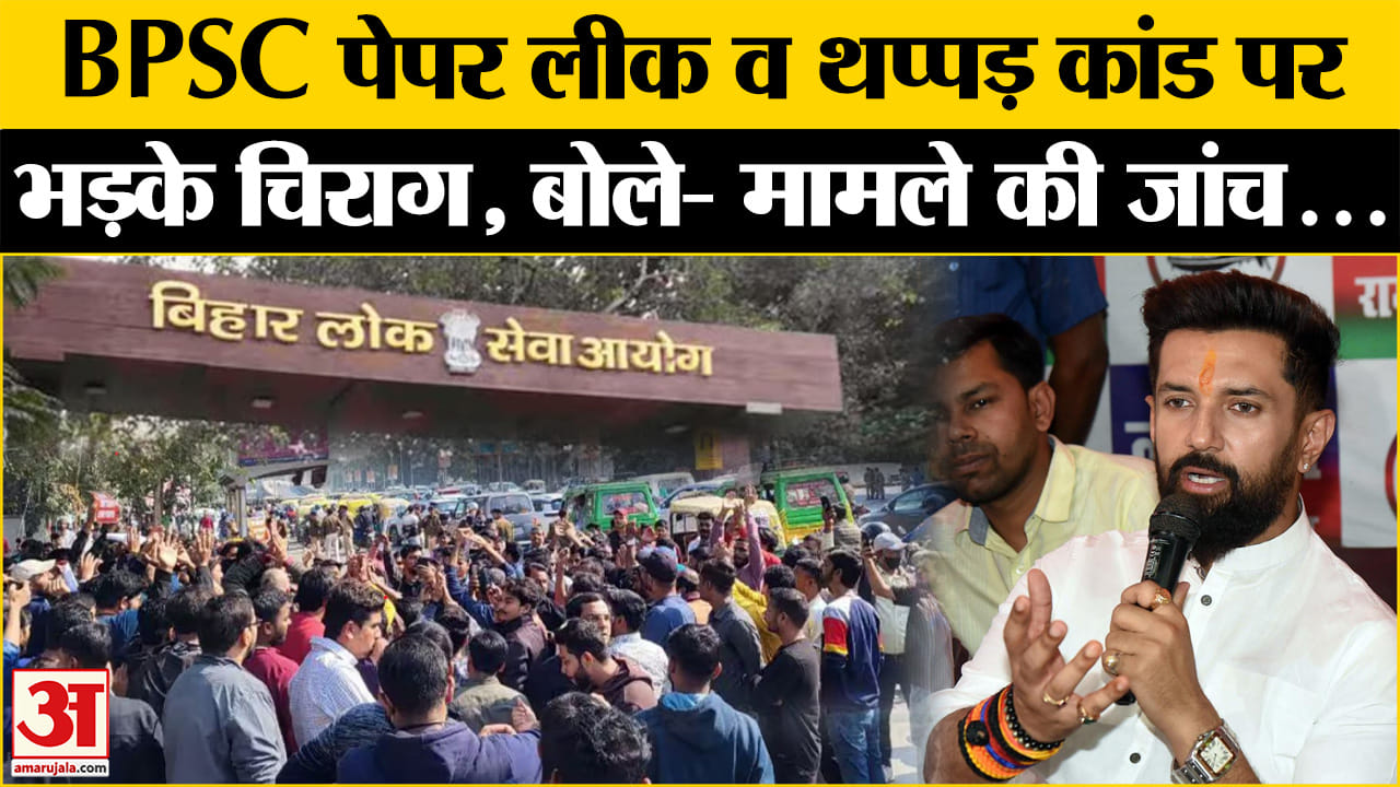 भारत समाचार