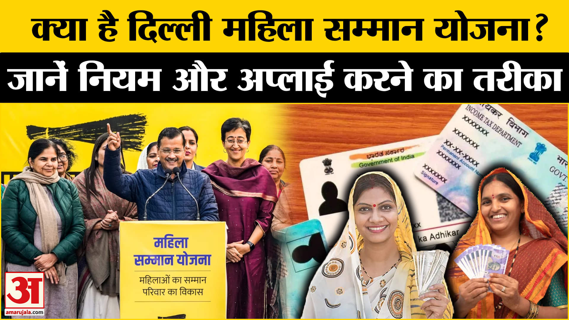 भारत समाचार