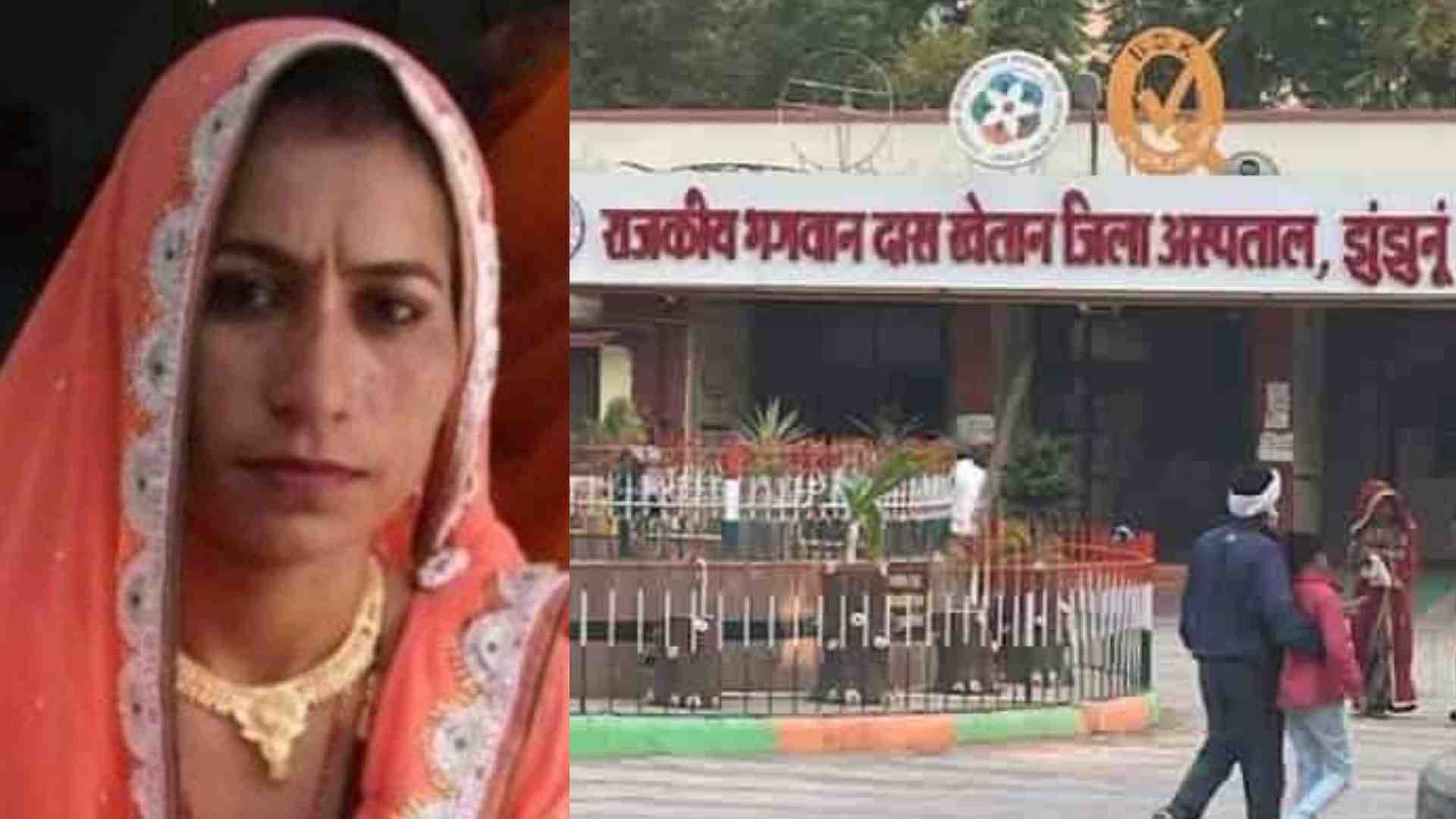 झुंझुनू के सरकारी अस्पताल में बच्चे की मौत।