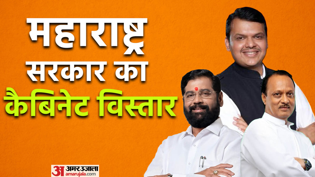 Maharashtra Cabinet Expansion mahayuti bjp Shiv Sena NCP MLA Take Oath As Ministers Today
