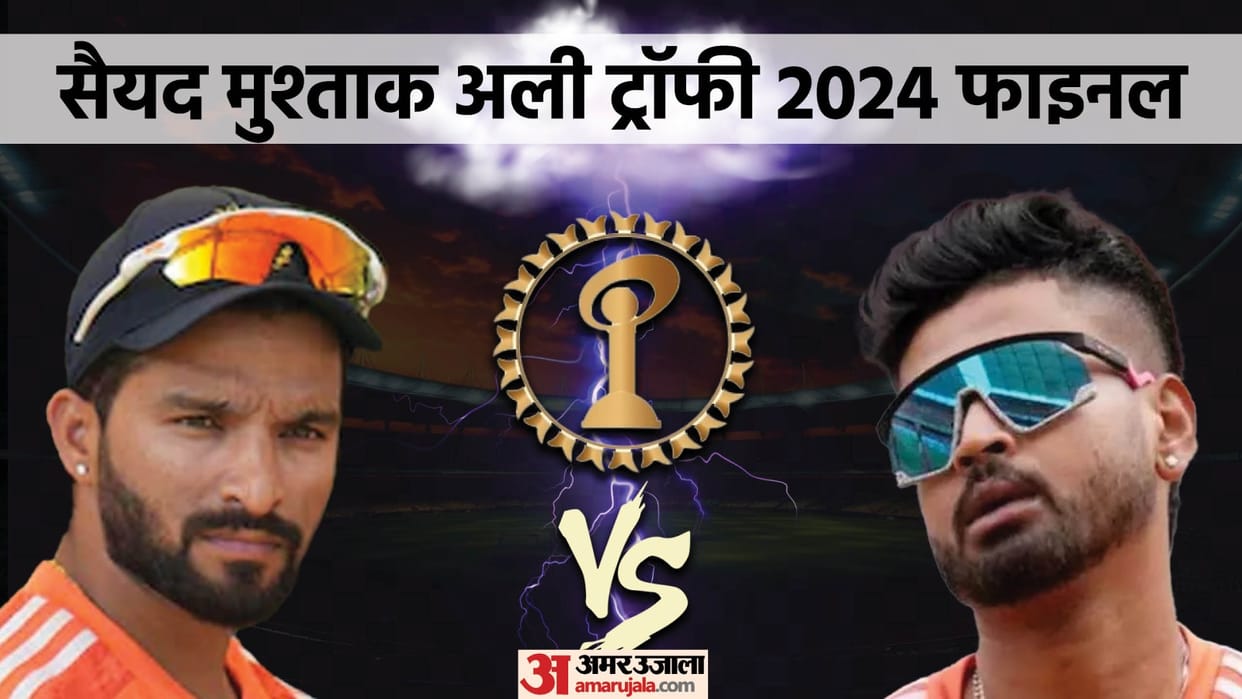 Mumbai vs Madhya Pradesh Final Syed Mushtaq Ali Trophy 2024 Final Preview Playing-11 MUM vs MP Final Details