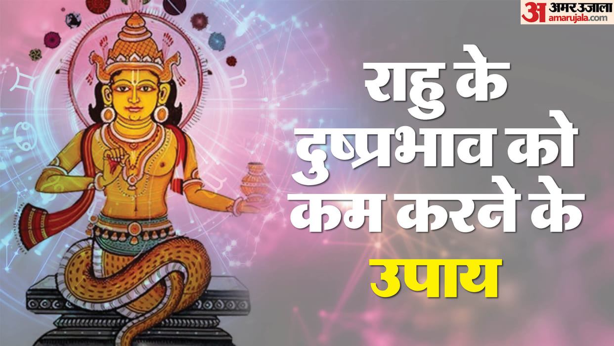 Rahu Grah Upay Five Remedies To Reduce Rahu’s Negative Effects and Bring Positive Changes