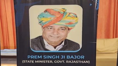 राजस्थान