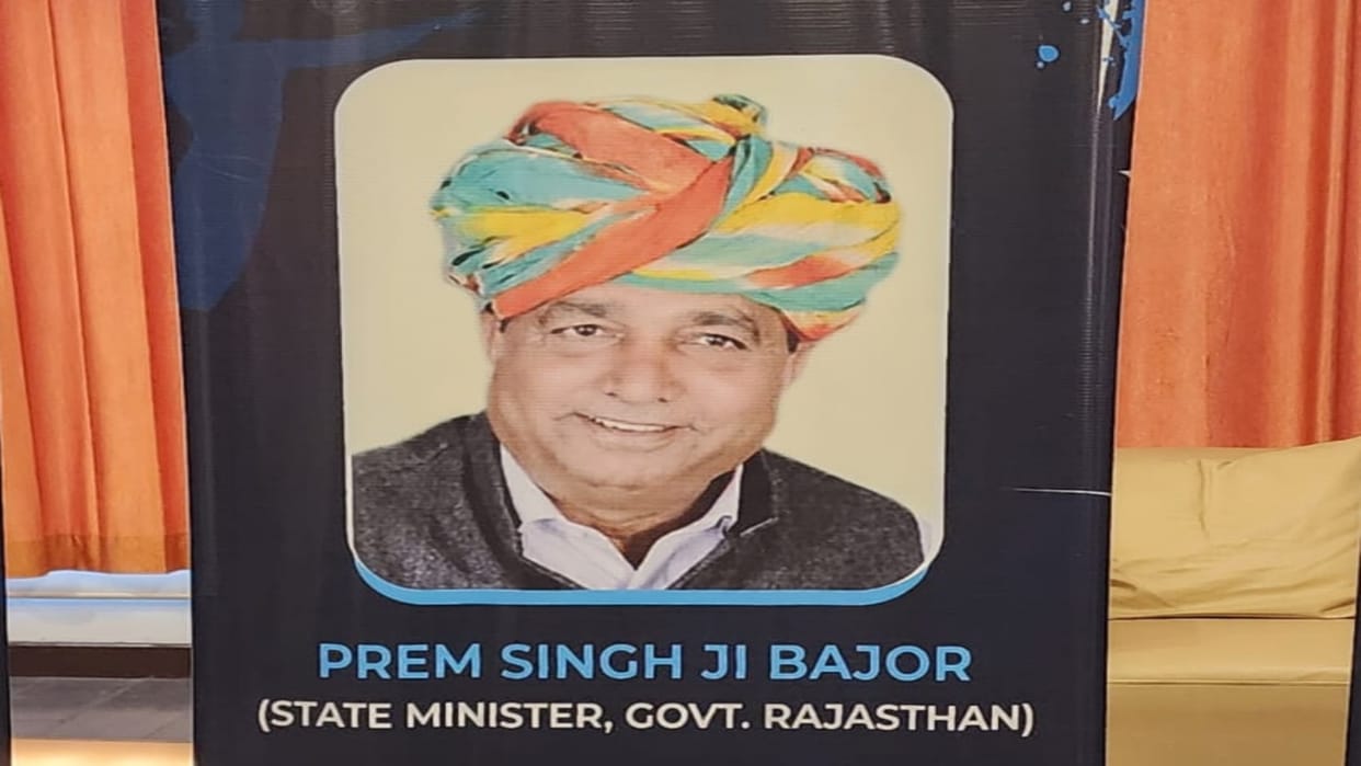 Jaipur : In the desire of post, former MLA is giving himself the status of Minister of State, know the matter
