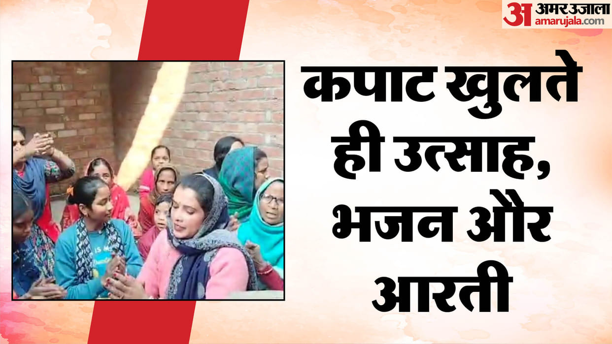 Temple Video: After decades, chants reverberated in a closed temple in a Muslim-dominated area