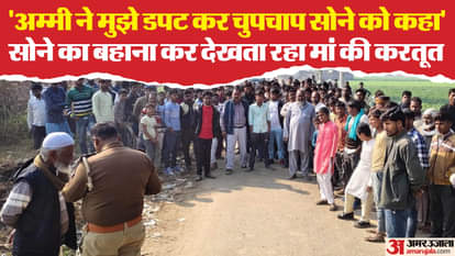 shahjahanpur murder