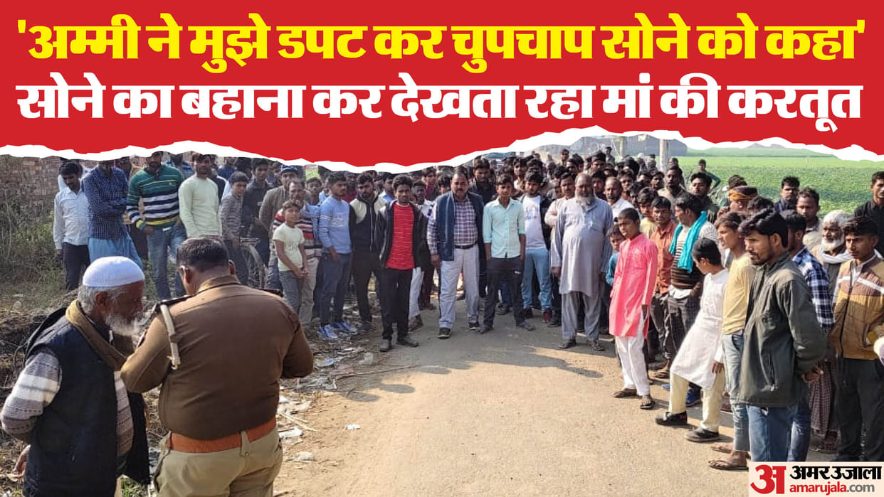 woman along with her lover killed her husband after seeing him in an objectionable condition In Shahjahanpur