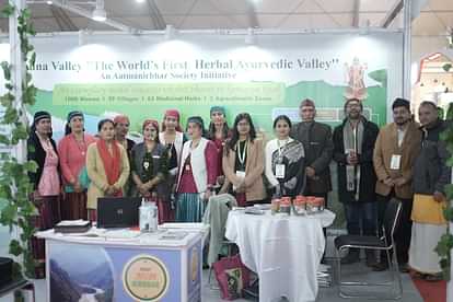 World Ayurveda Congress in Dehradun Yamuna Valley of Uttarakhand becomes world first herbal valley