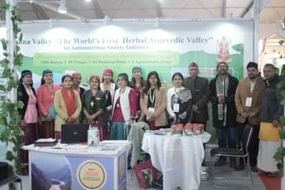 पहल: आत्मनिर्भर संस्था ने यमुना वैली को बना दिया दुनिया की पहली हर्बल वैली, मुहिम में जुटीं 1000 महिलाएं World Ayurveda Congress in Dehradun Yamuna Valley of Uttarakhand becomes world first herbal valley