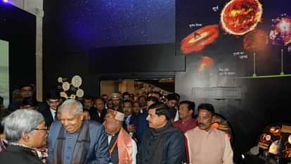 MP News: भारत का पहला जियो साइंस म्यूजियम ग्वालियर में, उपराष्ट्रपति और मुख्यमंत्री ने किया उद्घाटन Vice President and CM Mohan Yadav Inaugurated India's first geoscience museum in Gwalior
