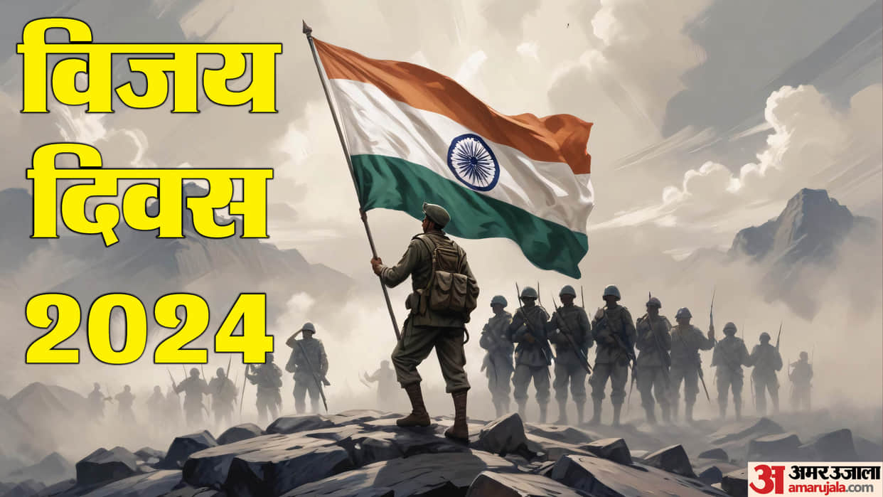Vijay Diwas 2024 Date History Know Why and How Vijay Diwas Celebrated in India