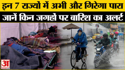 Srinagar, Jammu and Kashmir Weather Update Today