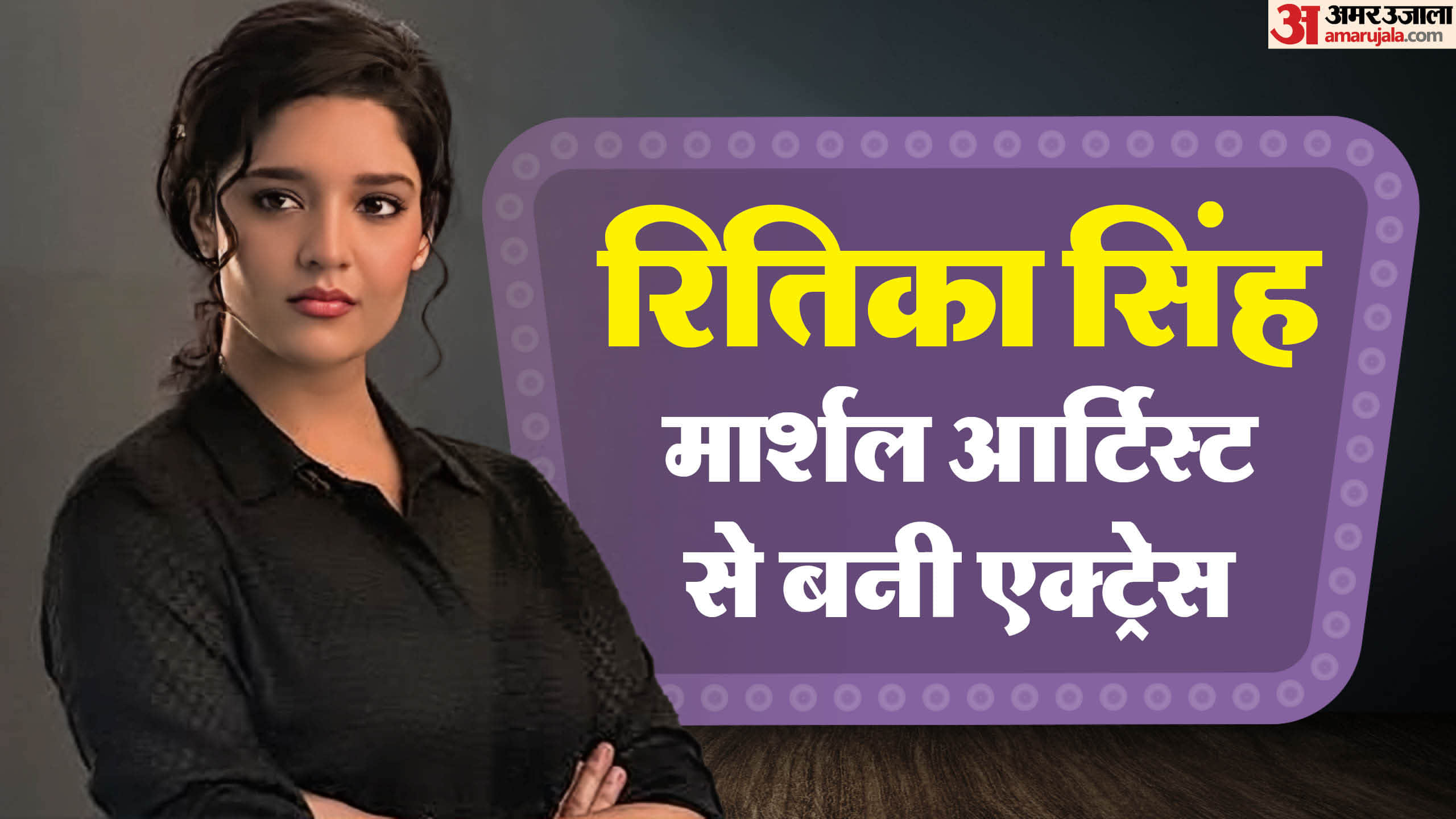 Ritika Singh Martial Artist Turn Actress Work In Hindi South Films Share Screen With Rajinikanth