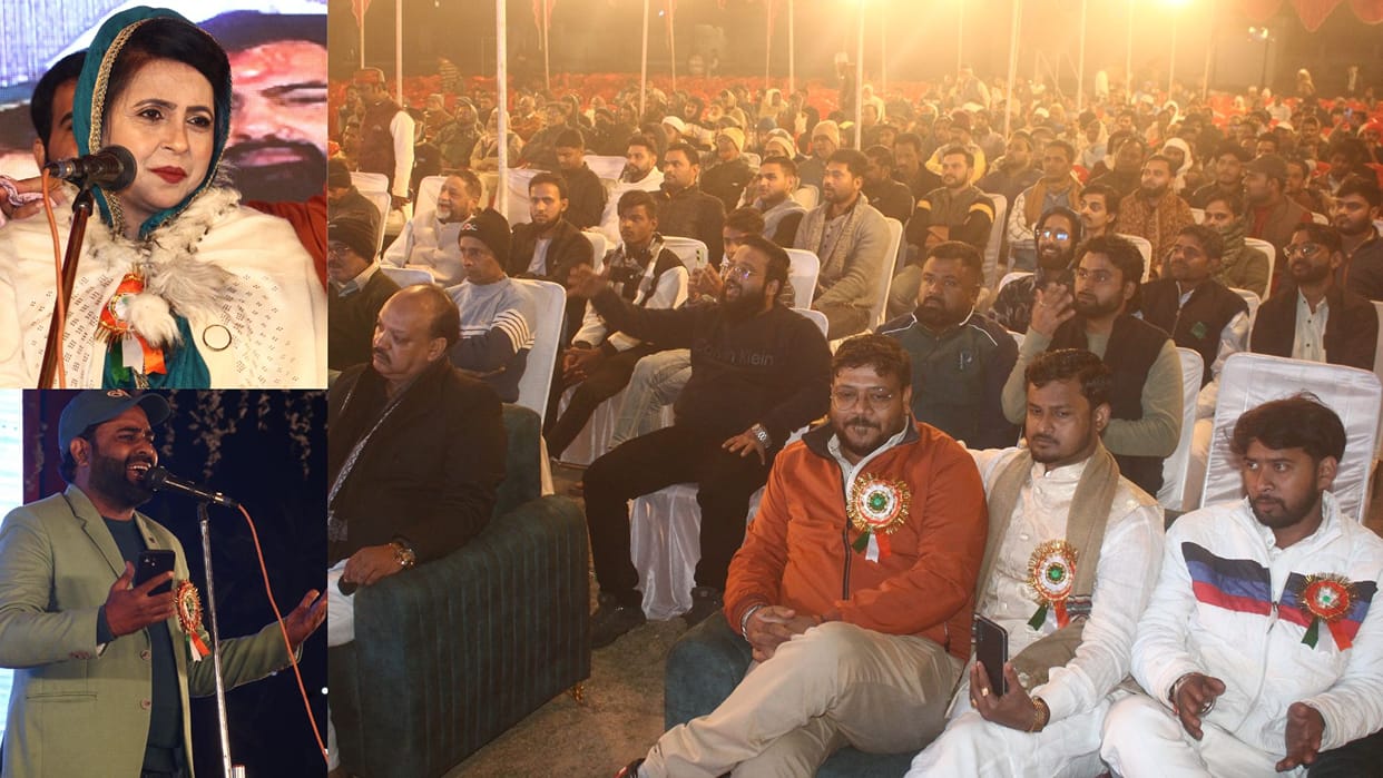 Shabina Adeeb Arshad Mehtab presented poetry in Banaras Mushaira