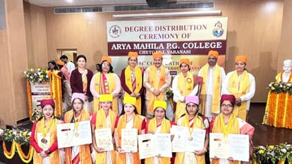 BHU 104th convocation four students of Arya Mahila PG College got 6 gold medals