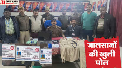 Bihar: Big fraud in the name of job in Railways, two arrested in Hajipur; Sonpur, Group D, RPF