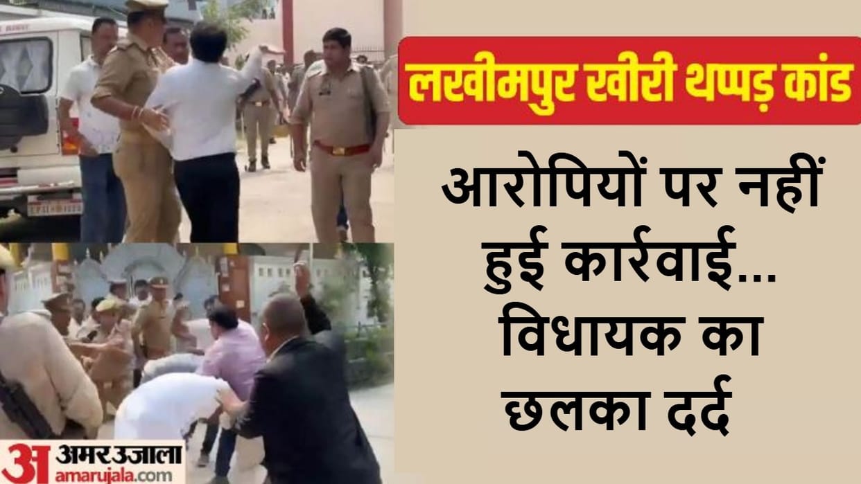 Lakhimpur BJP MLA Yogesh Verma did not attend the up assembly session