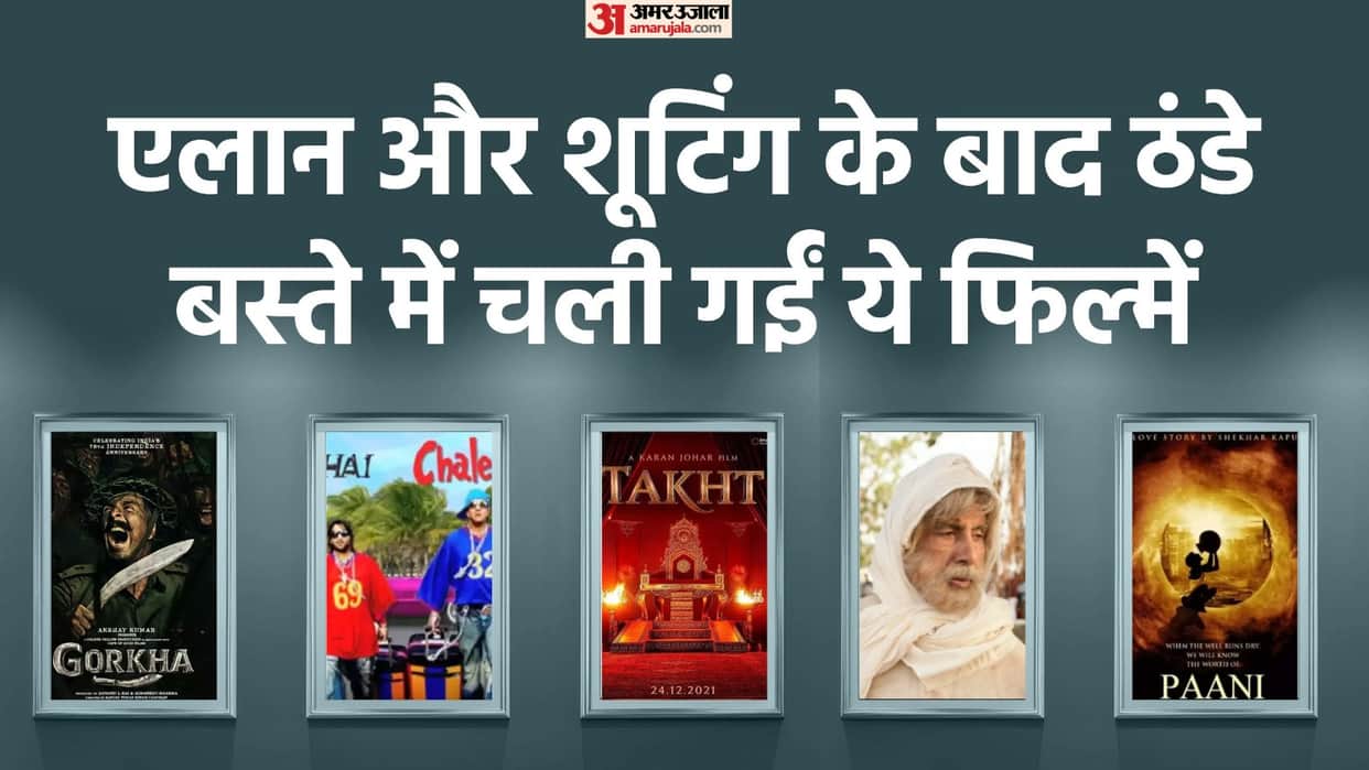 Akshay Kumar Gorkha to Sushant Singh Rajput Chanda Mama Door ke list of bollywood 10 shelved film