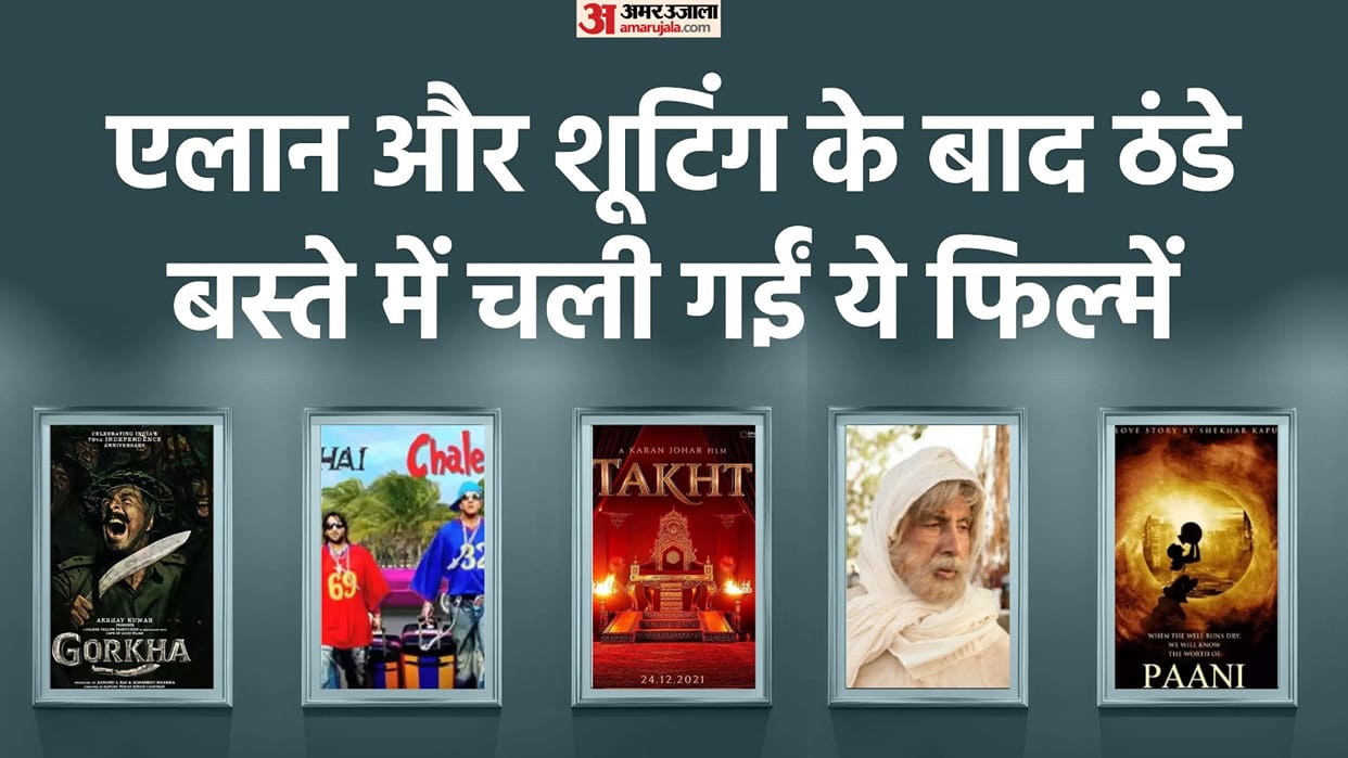 Akshay Kumar Gorkha to Sushant Singh Rajput Chanda Mama Door ke list of bollywood 10 shelved film