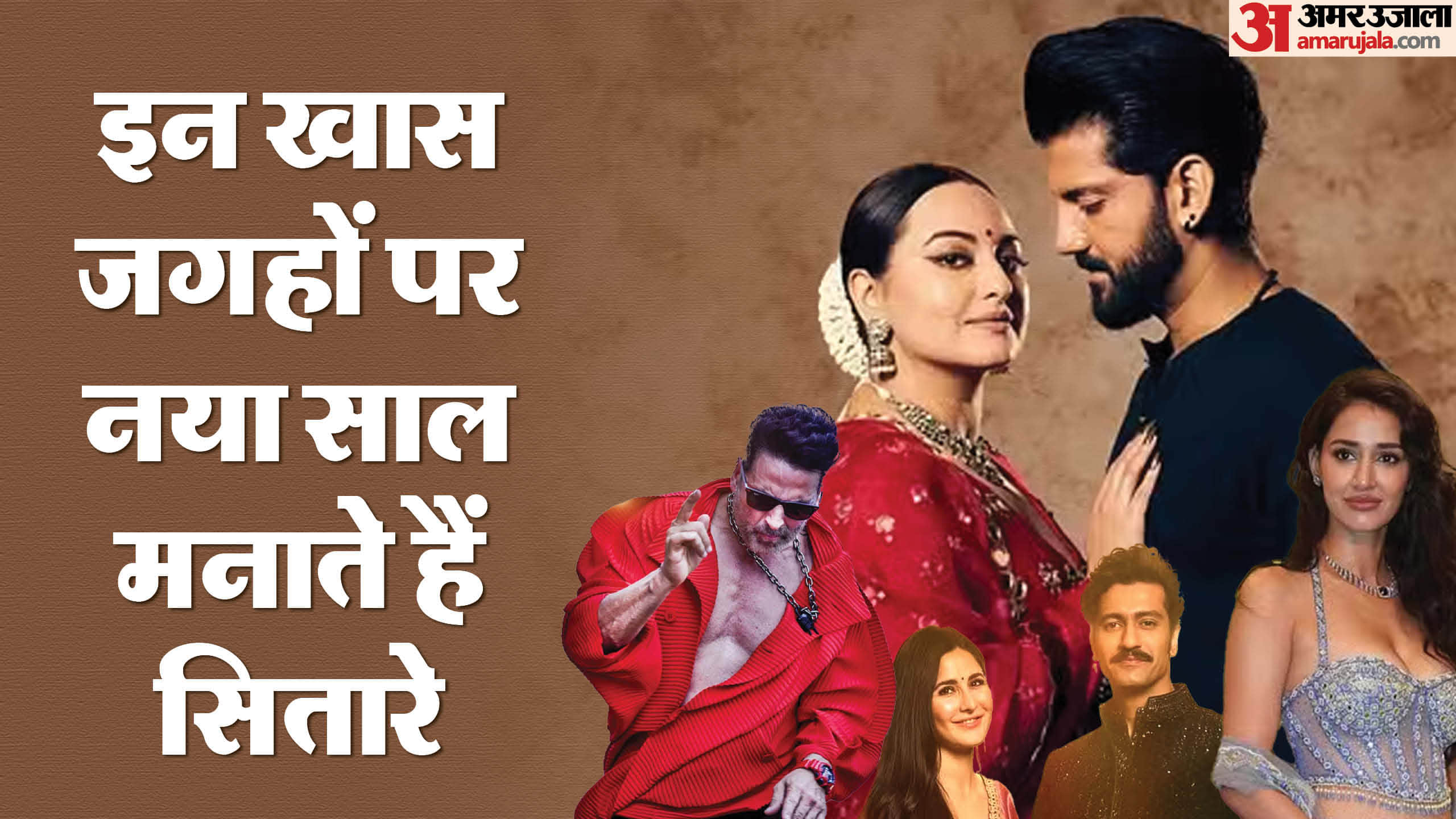 New Year 2025 Bollywood celebs Favourite Destination Katrina Kaif Vicky Kaushal Akshay Kumar Disha Patani