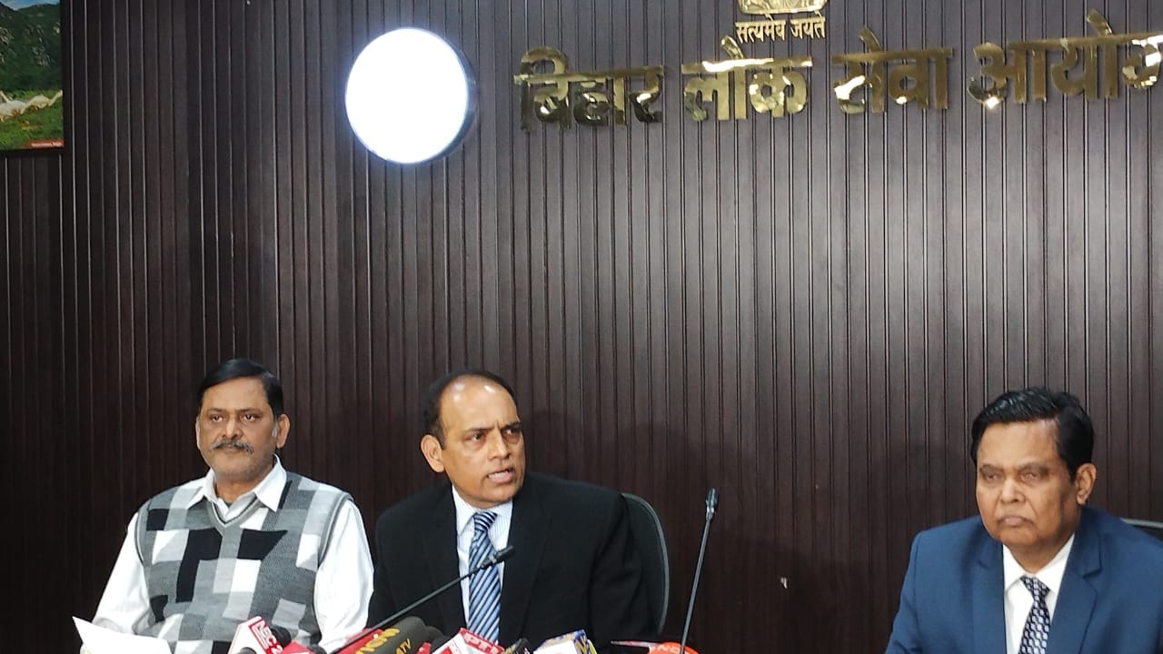 बीपीएससी परीक्षा को लेकर लिया गया अहम फैसला।