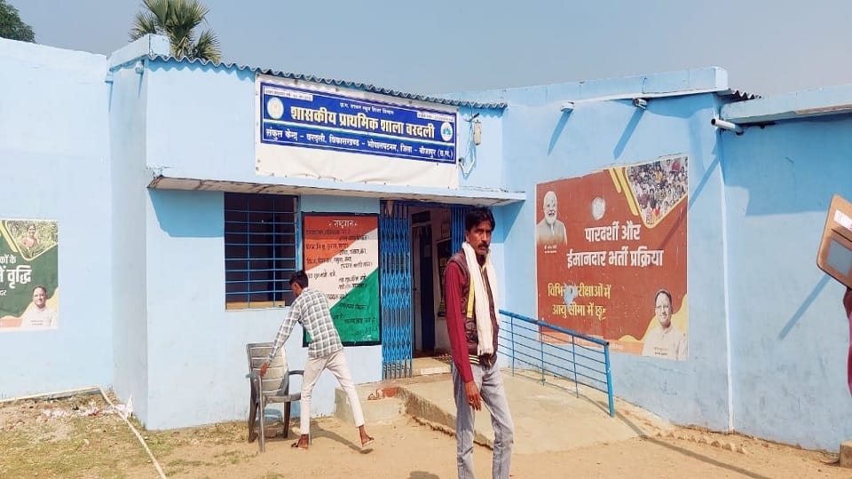 feat of the education department Spent four lakhs and seventy four thousand rupees, took out the money by pain