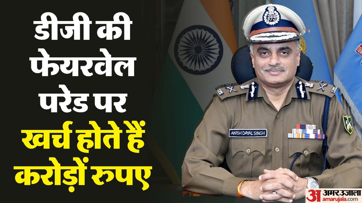 preparation for grand farewell parade of CRPF DG, six contingents, 456 personnel including 12 AC will salute