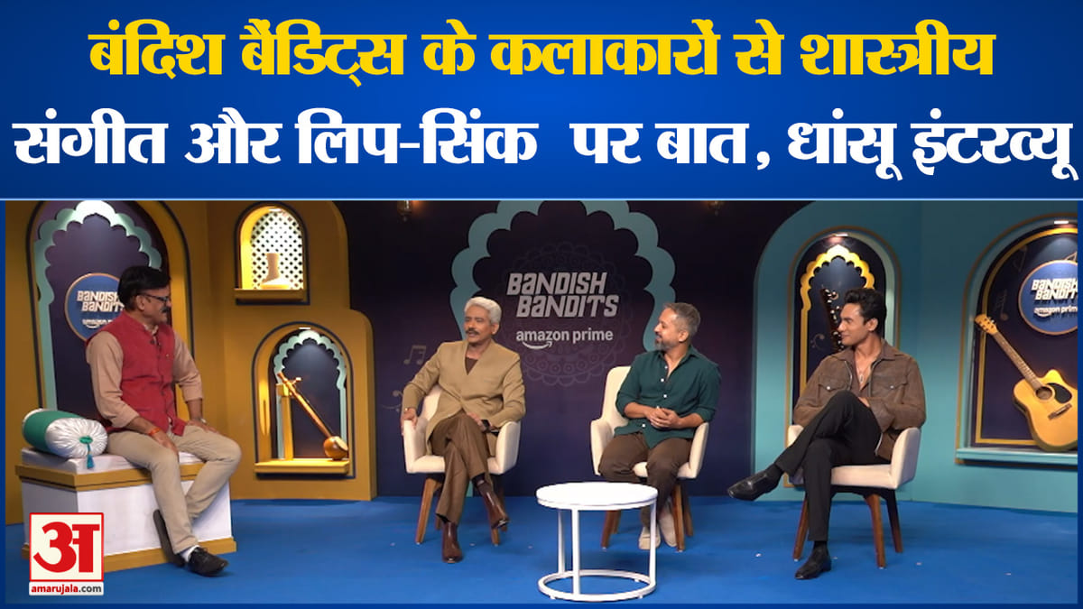 Bandits Streaming Watch Bandish Bandits Free Online Amazon Prime