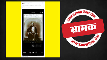फैक्ट चेक