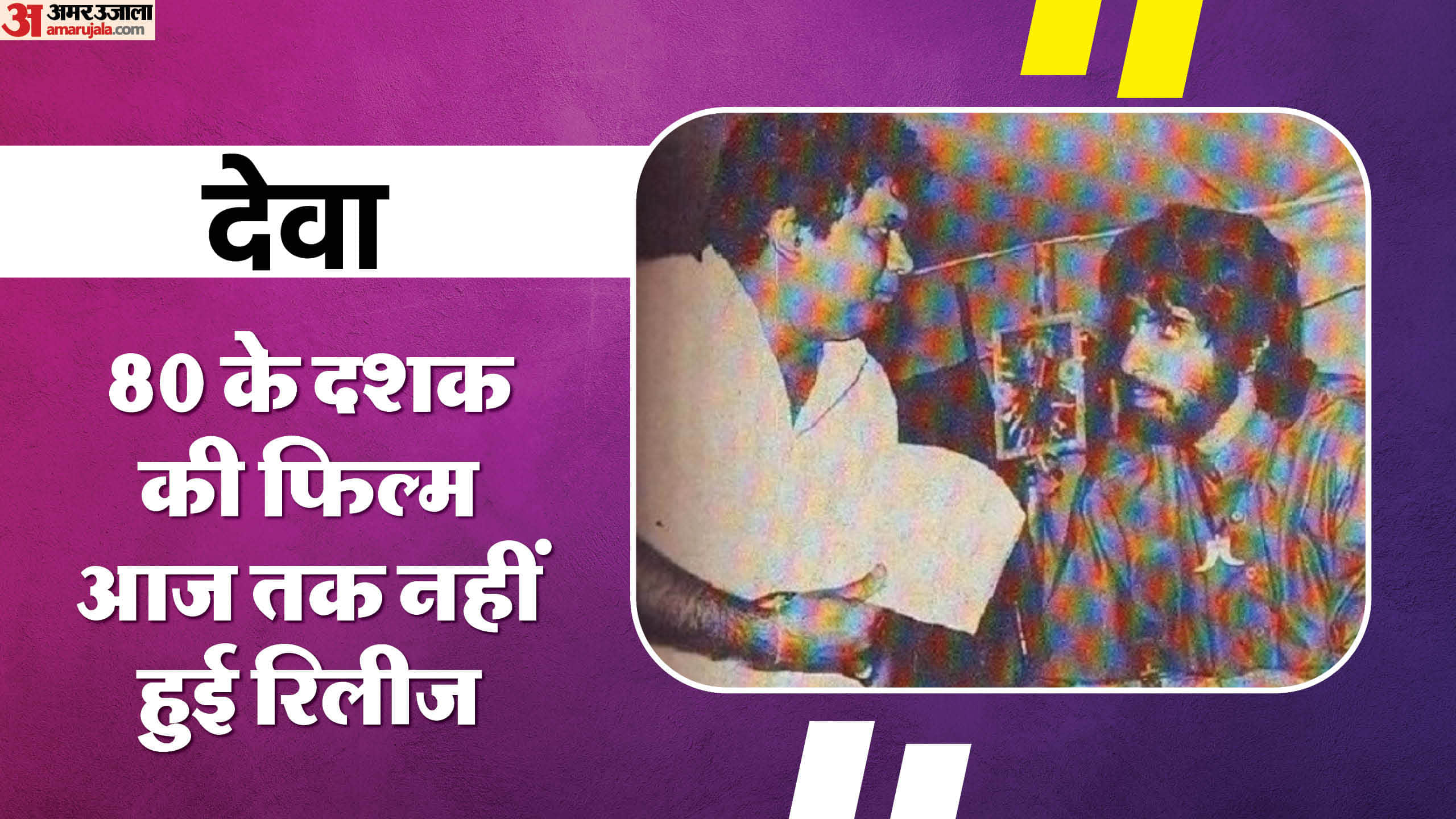 Akshay Kumar Gorkha to Sushant Singh Rajput Chanda Mama Door ke list of bollywood 10 shelved film
