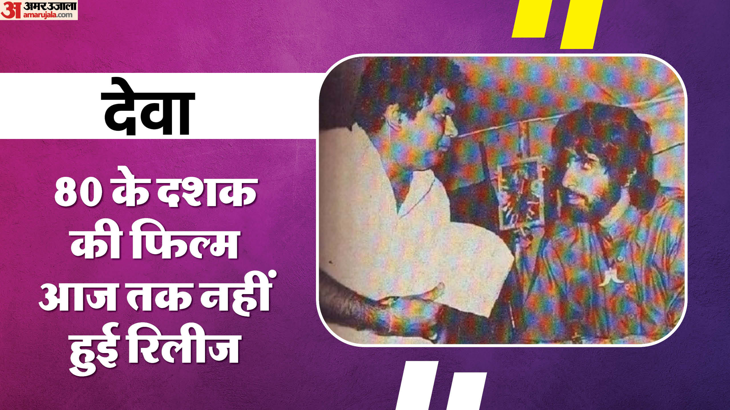 Akshay Kumar Gorkha to Sushant Singh Rajput Chanda Mama Door ke list of bollywood 10 shelved film