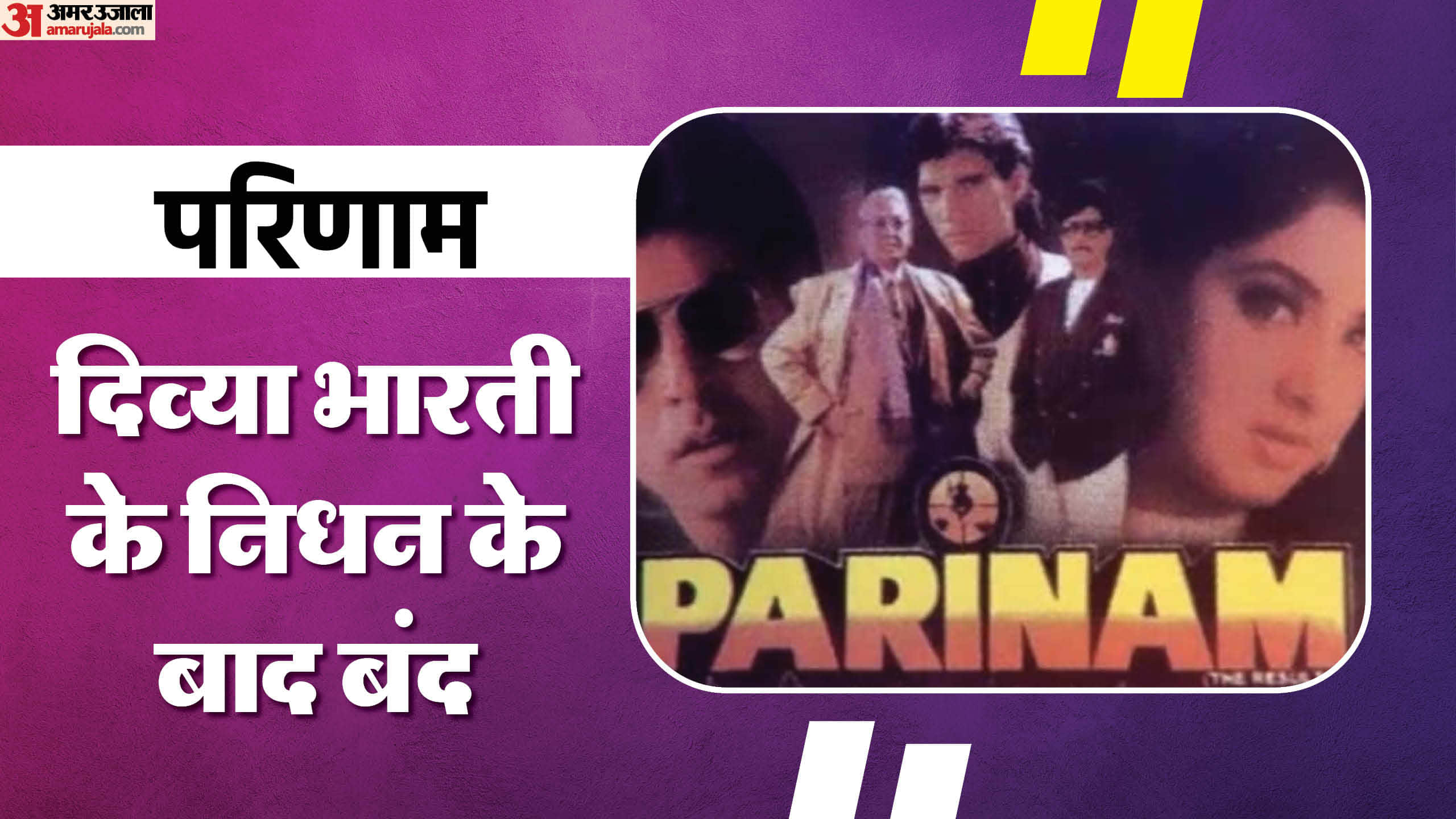 Akshay Kumar Gorkha to Sushant Singh Rajput Chanda Mama Door ke list of bollywood 10 shelved film