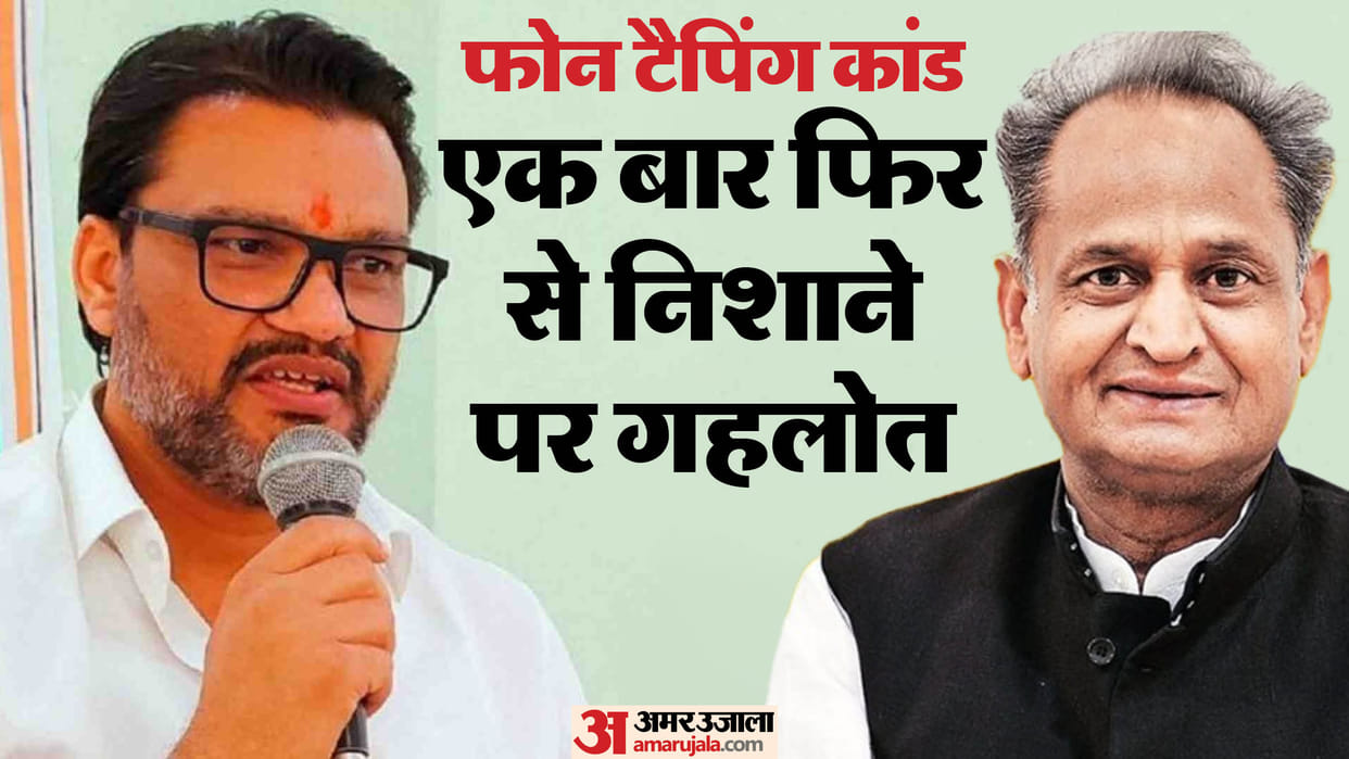 Rajasthan phone tapping case: Court accepts Lokesh Sharma's plea to become government witness