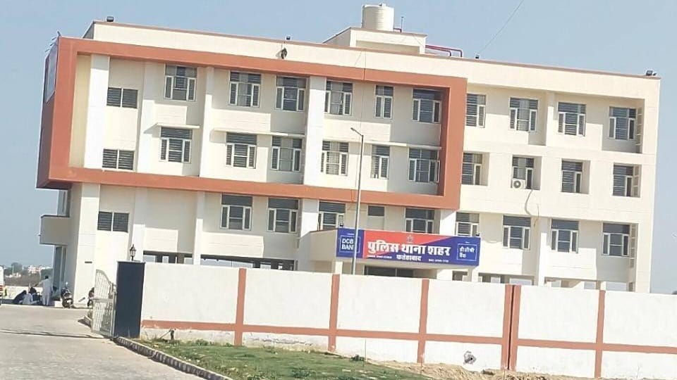 Fatehabad police registered case against clerk of Motor Vehicles Registration Authority office in fraud