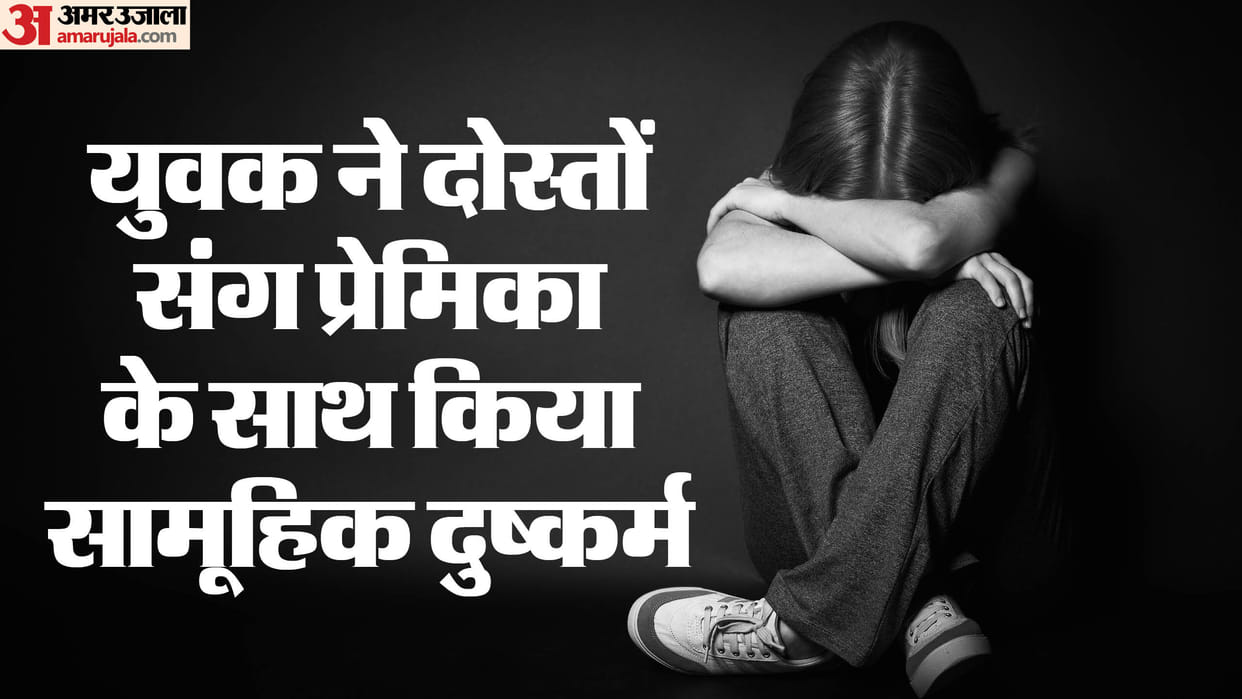 Young Man befriended a minor on Facebook trapped her in a love and gang-raped her with his friends In Mainpuri