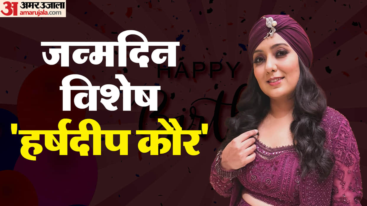 10 Interesting stories related to Harshdeep Kaur Birthday she received three awards for the song Dilbaro