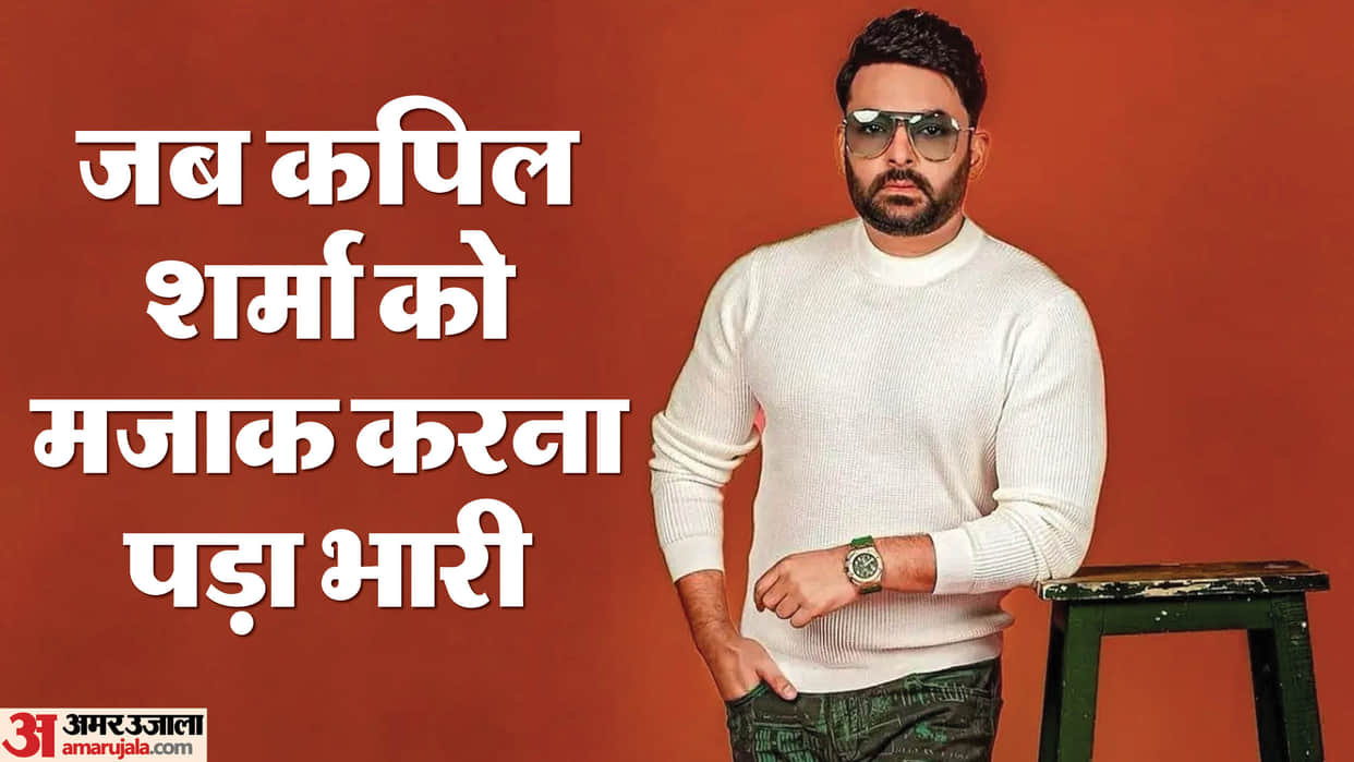 Kapil Sharma Jokes Controversy Before Director Atlee Sparked Outrage In Social Media