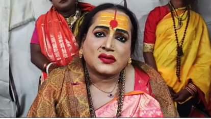 किन्नर अखाड़ा की महामंडलेश्वर आचार्य लक्ष्मी नारायण त्रिपाठी