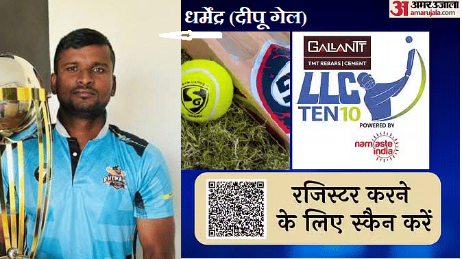 Lucknow's Dharmendra's long sixes made him famous by the name Gayle-llcten10