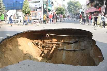 A road collapse in Vikas nagar in Lucknow.