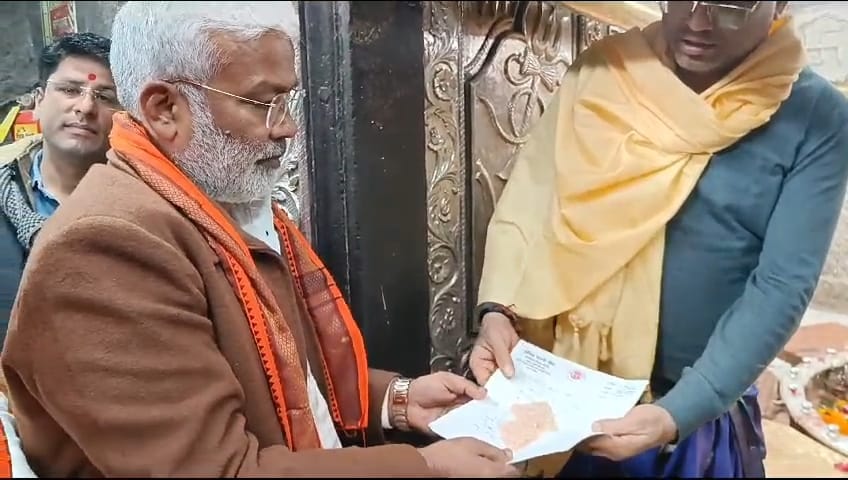 Baba Mahakal had given a unique memorial for Maha Kumbh