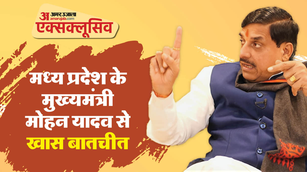 Madhya Pradesh CM Mohan Yadav Exclusive Interview River Linking Project Biggest till date