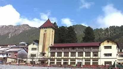 Nainital Municipality President Seat Reserve